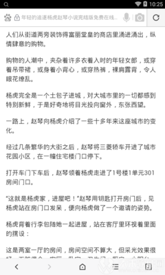 亚搏网站信誉有保障的